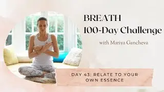 Day 43: Relate to Your Own Essence - 100-Day BREATH Challenge