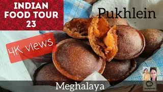 Pukhlein Recipe I Meghalaya Special Rice Jaggery snack I The Food Tour Of India I Episode-23