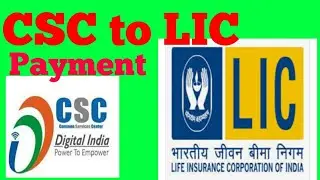 CSC to LIC policy payment online,csc to lic payment, online payment lic payment,csc to lic premium