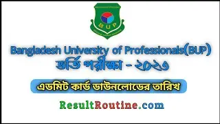 BUP Admit Card 2023 Download Date | University of Professionals Admit Card | বিইউপি এডমিট কার্ড ২০২৩
