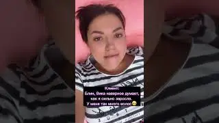 #депиляция #шугаринг #beauty #youtube #юмор #смех #рекомендации #reels #insta #like #life #кмс