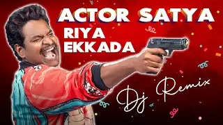 RIYA EKKADA DIALOGUE DJ SONG REMIX BY DJ PRAVEEN | MATHU VADALARA 2 | ACTOR SATYA
