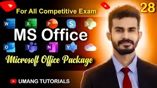 What is MS Office Package and its Version ? Computer class Wallah C.S.Patel  || UMANG TUTORIALS
