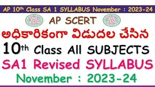 AP 10th Class SA 1 Exam Revised Syllabus || All Subjects || November 2023-24 || in Telugu ||