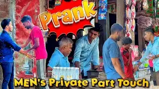 Private Part touch Prank 😂 | Prank video 😅 | PrankFoody Prank