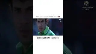 Movies based on CRICKET 🏏