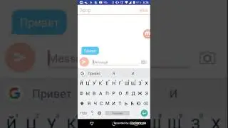 Переписка Инка и Эрора