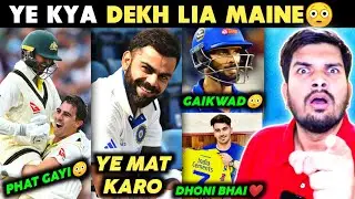 AUSTRALIA DID IMPOSSIBLE | DHONI EMOTIONAL GESTURE | GAIKWAD IN INDIAN TEAM 