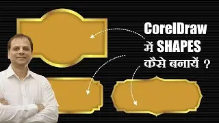 Creating Shapes in CorelDraw 2022 for beginners |Tips and Tricks|Hindi