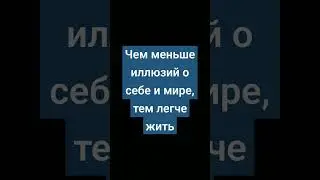 #нарцисс