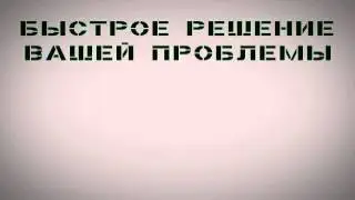 Срочный выкуп долей квартир в Москве