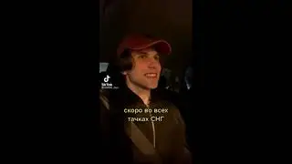 Nikitata - Я ждал всю жизнь сигнал любить (Премьера трека 2021)
