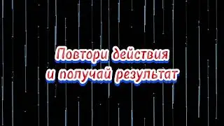 Автопилот All in one | Делайте всего 2 действия | Заработок в интернете
