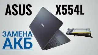 Replacing the battery in Asus X554L
