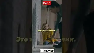 Комната внутри больше чем с наружи😱#кино #ужасы