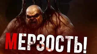 Иерихон | История Зла