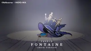 【原神/Genshin】フォンテーヌ ‐ Fontaine (Choir Version)