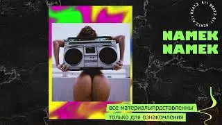 [FREE] Type Beat MORGENSHTERN* x OG BUDA x KIZARU - 