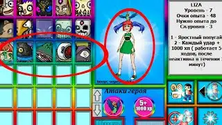 Важная новость об игре World of Dreams Max