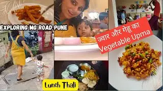 "Healthy Indian Mom's Breakfast to Lunch Routine | Weight Loss Jowar Wheat Upma Recipe~SkinCare Day"
