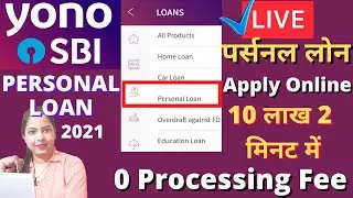 Yono SBI Instant Personal Loan Apply online 2021 | SBI personal loan Interest rate | xpress credit