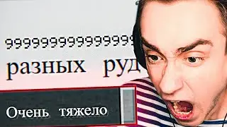 САМЫЙ ХАРДКОРНЫЙ В МИРЕ Minecraft Bingo!