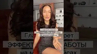 Пробуем?!!