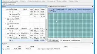 Ремонт microsd карты программой RStudio7