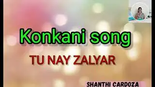 Konkani song ||