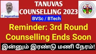 TANUVAS 2023 | Reminder: 3rd Round Counselling Ends Soon