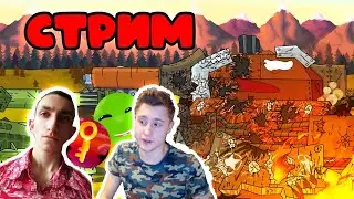 Делаем мультик про Ратте + гость на стриме - Gerand и SuperChumka