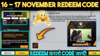 FREE FIRE REDEEM CODE TODAY 19 NOVEMBER | COBRA MP40 REDEEM CODE TODAY | FF REDEEM CODE TODAY