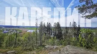 ТА САМАЯ КАРЕЛИЯ! Путешествие вокруг Ладожского озера