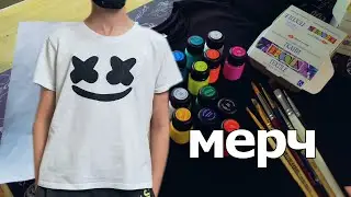Маршмеллоу. Рисунок красками по ткани за 30 минут.