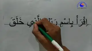 Belajar menulis huruf hijaiyah