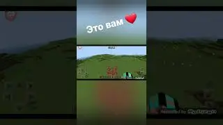 Держите ❤ , но с тебя тоже ❤