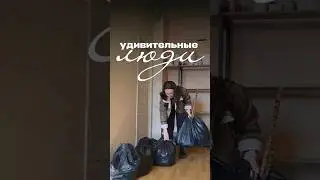 Конец истории, начало новой...