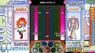 天体カレイドスコープ S-Random 98623 [ポップン]