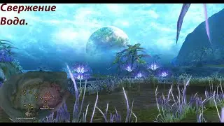 Гид. Свержение часть Вода. Lineage 2 main Ruoff. Airin