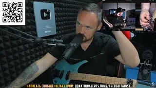 FREDGUITARIST ХВАЛИТ ГИТАРИСТА MEGADETH!