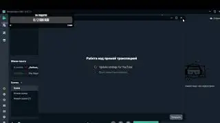 Стрим Shindo Live Ищу хвостатых и мечи