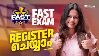FAST EXAM Register ചെയ്യാം | Future SSLC