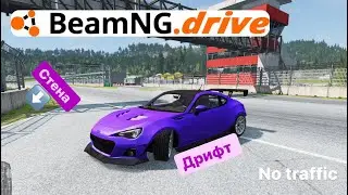 Лютые фэйлы на гоночной трассе в BeamNG Drive
