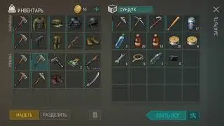 Last Day on Earth: Survival Рейд базы Starspawn