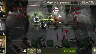 Прачечная