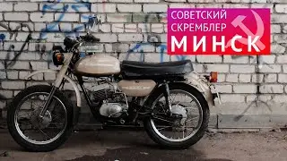 Советский скремблер МИНСК. 1 серия - варим раму.