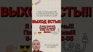 Нужен монтаж, привью? 