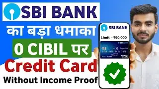 SBI Credit Card Online Apply | SBI Credit Card 2024 | How to Apply SBI Credit Card Online 2024