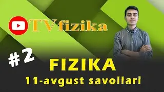 11-avgust kuni fizikadan tushgan savollar | SHAVKAT AZIMOV  