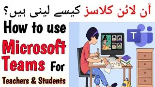 How to use Microsoft Teams for online classes | Microsoft Teams account